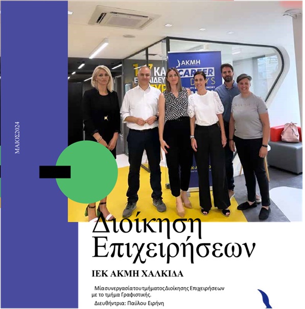 AKMI Career Days 2024